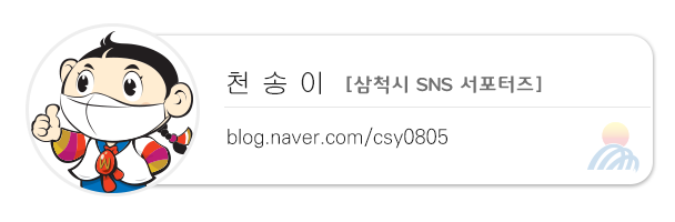 뉴욕꽈배기임원항점 이미지