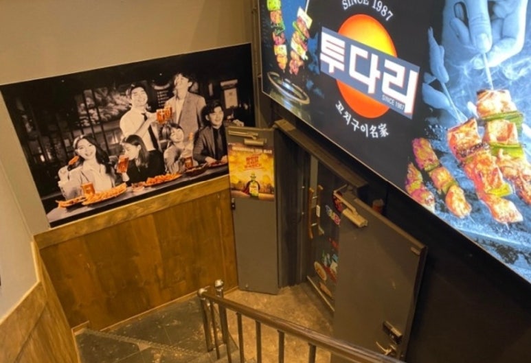 투다리(인주대로점) 이미지