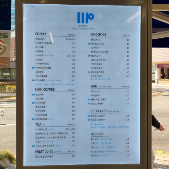 엠머그링 이미지