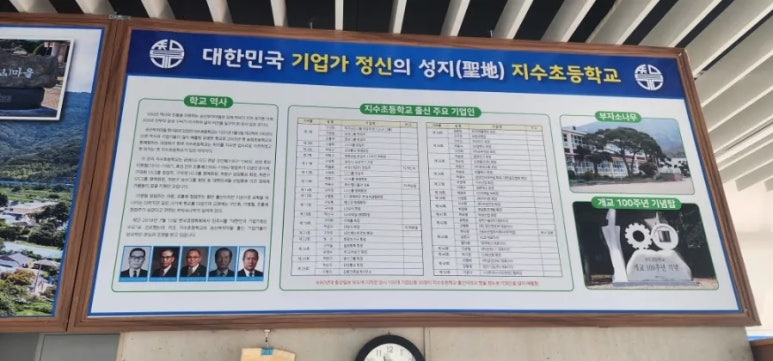 진주승산마을카페 이미지