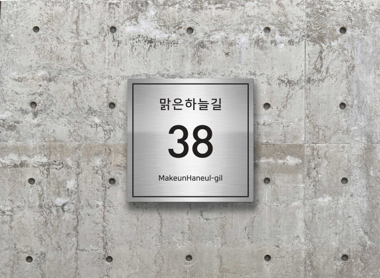 커먼사인스 이미지