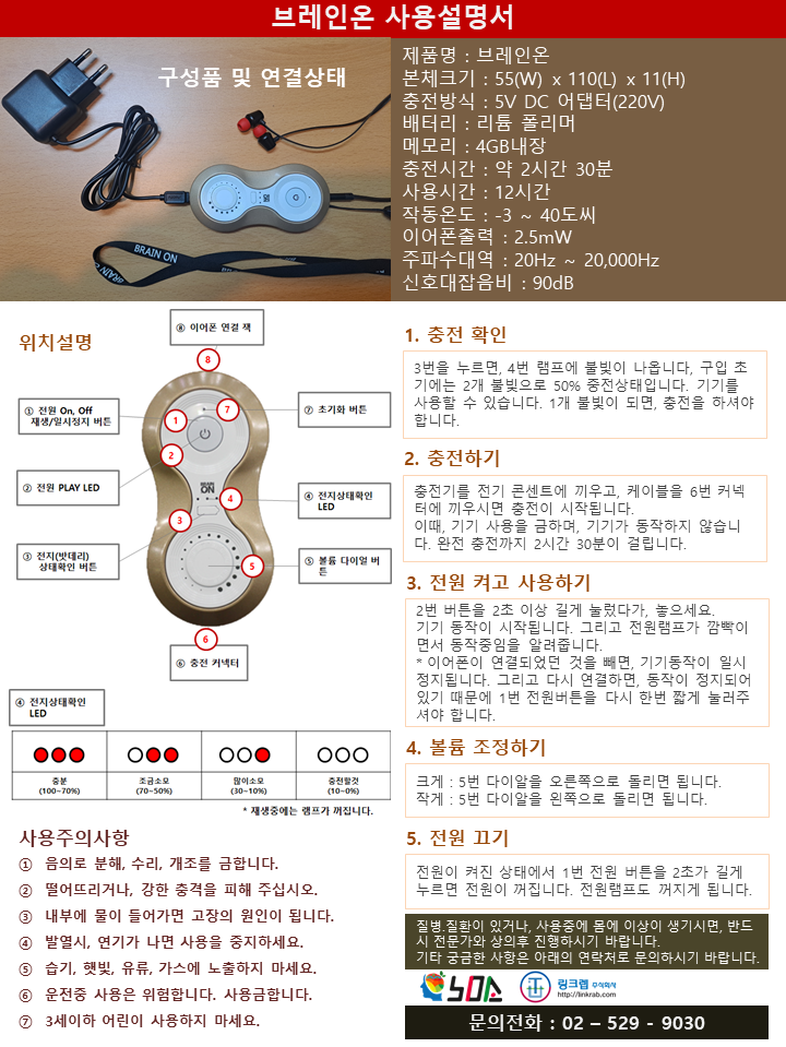 우리미소생활건강 이미지