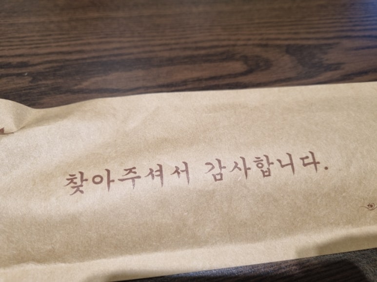 동궁찜닭세종 이미지