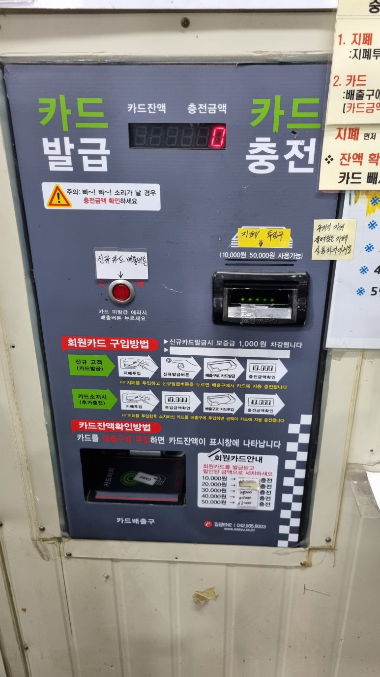 오아시스셀프세차장 이미지