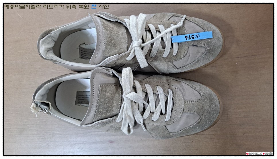 메종리카 이미지