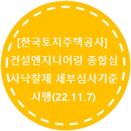 세부엔지니어링 이미지