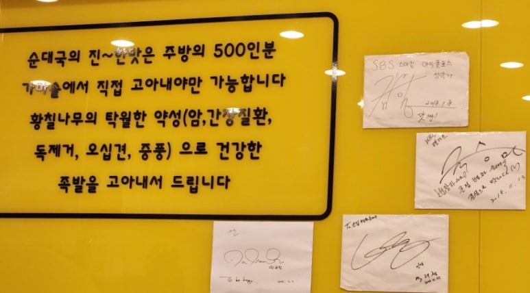 황철족발 이미지