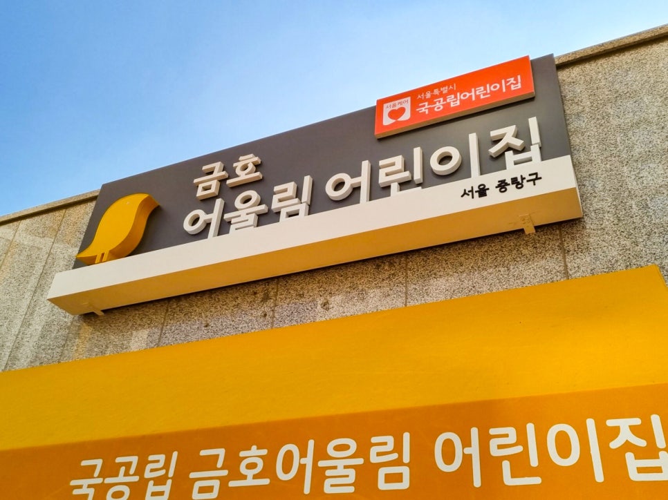 간판종류 재질 및 용도 총정리 : 네이버 블로그