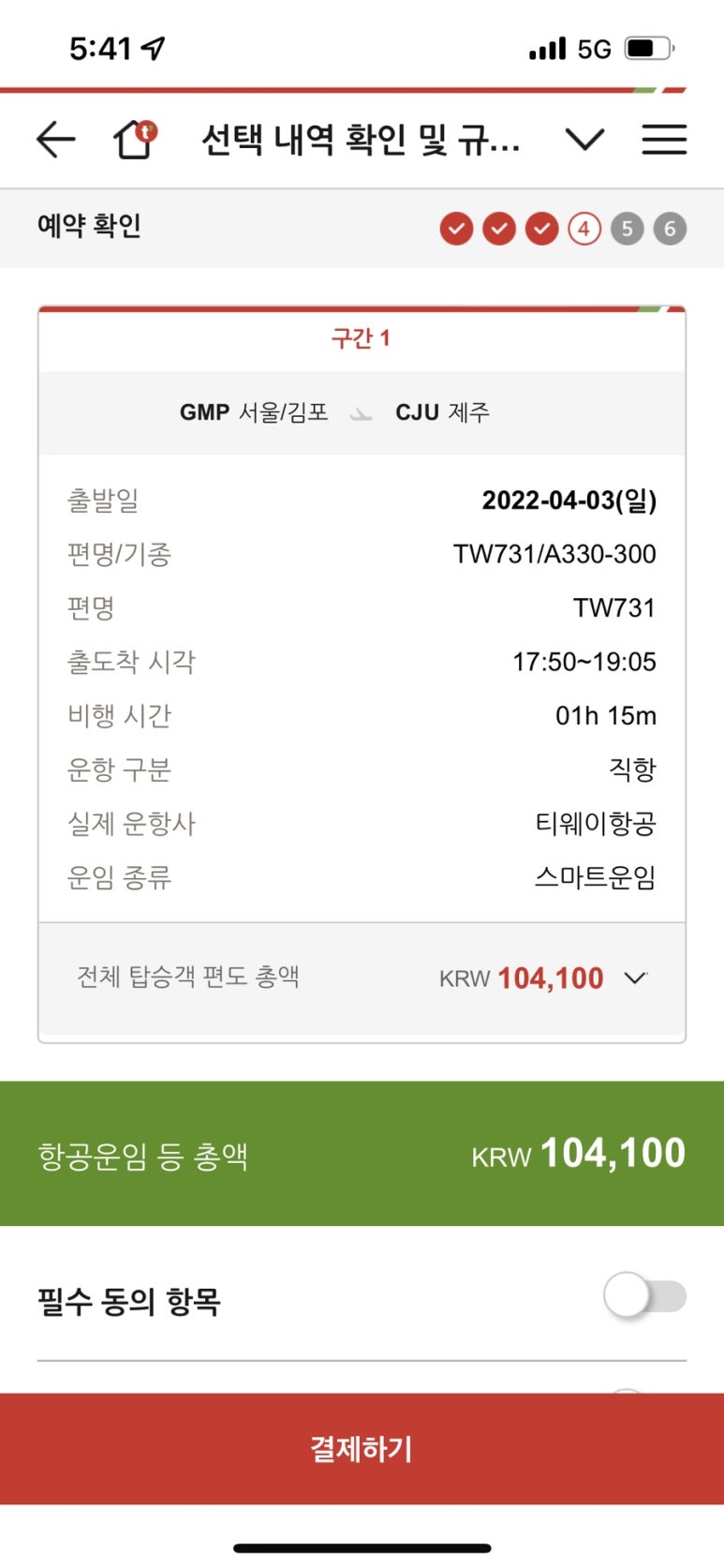 포도원흑돼지 이미지