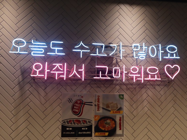 고기원칙속초점 이미지