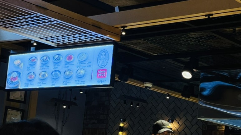 오장동흥남집스타필드 이미지