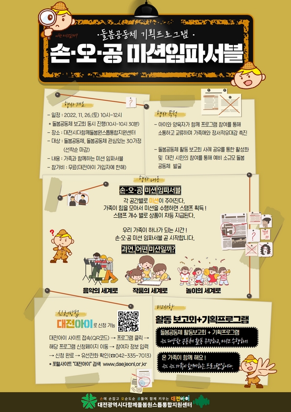 다함께기획 이미지