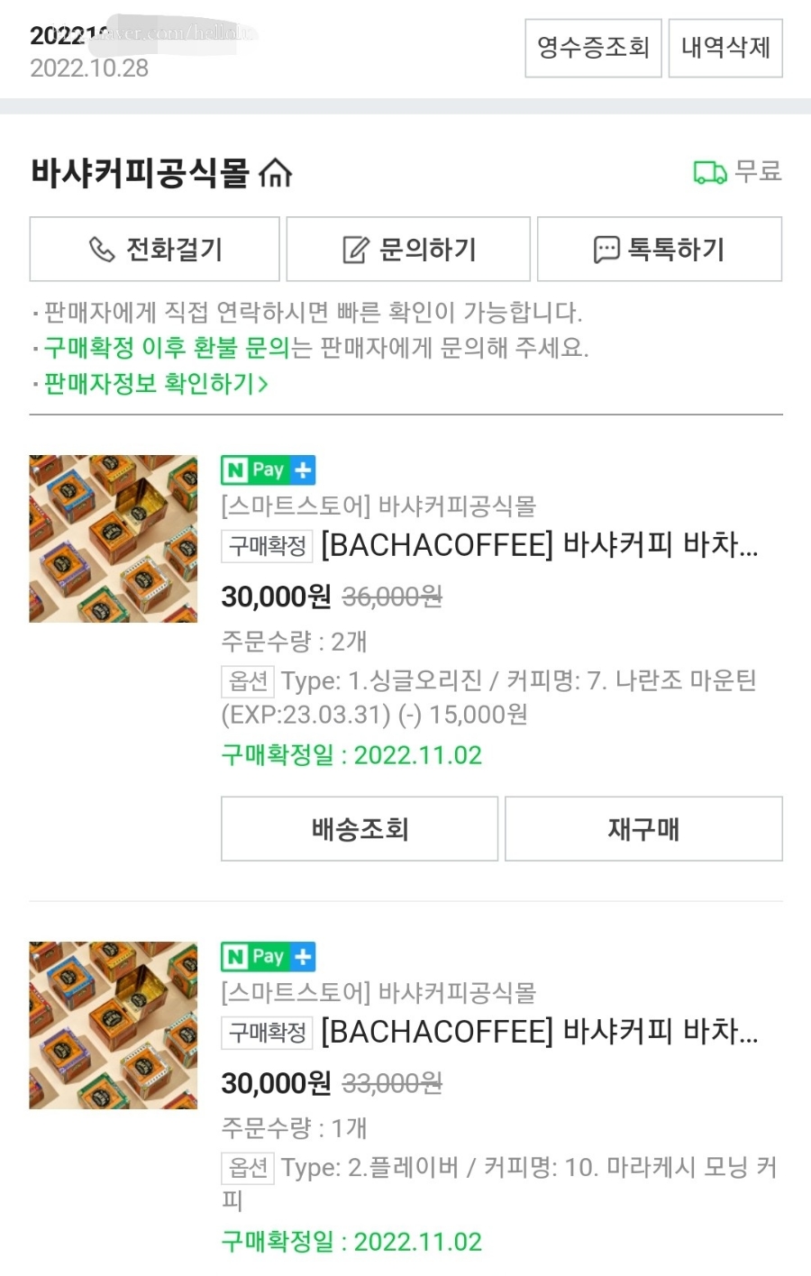 드립온 이미지