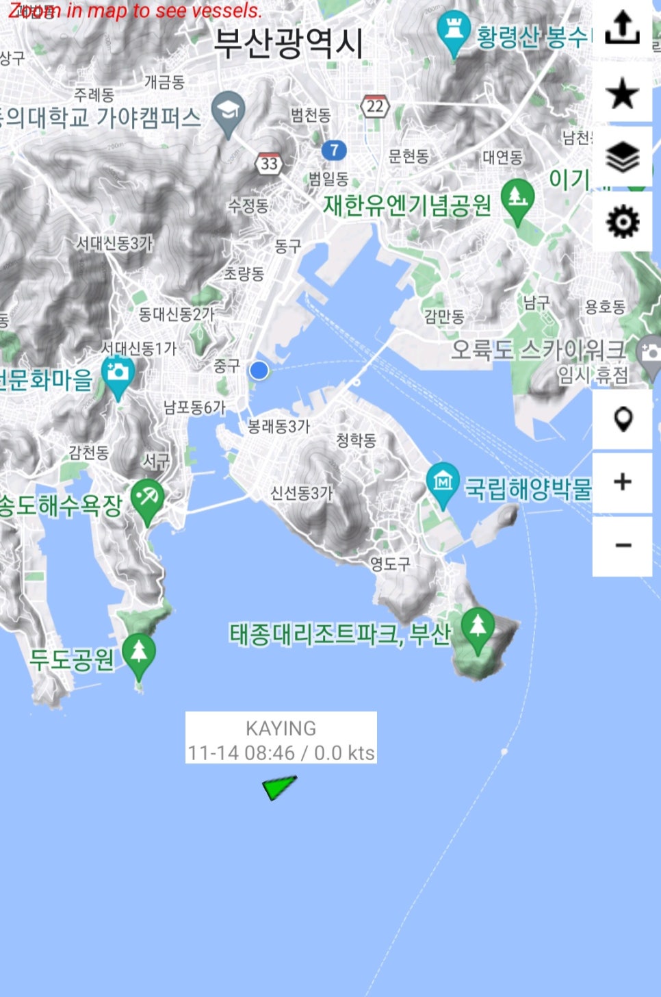 윌헴슨쉽스서비스(주) 이미지