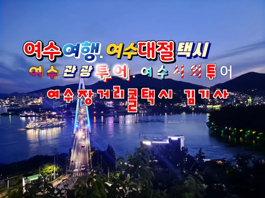 김제지평선홀스랜드 이미지