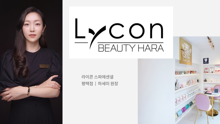 뷰티;하라 이미지