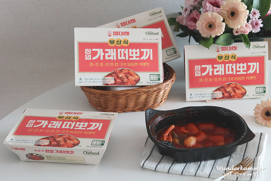 만나떠뽀끼 이미지