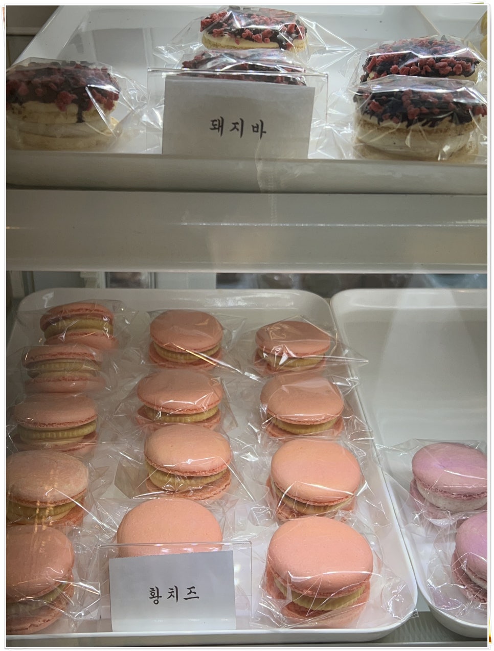 커피앤카롱 이미지