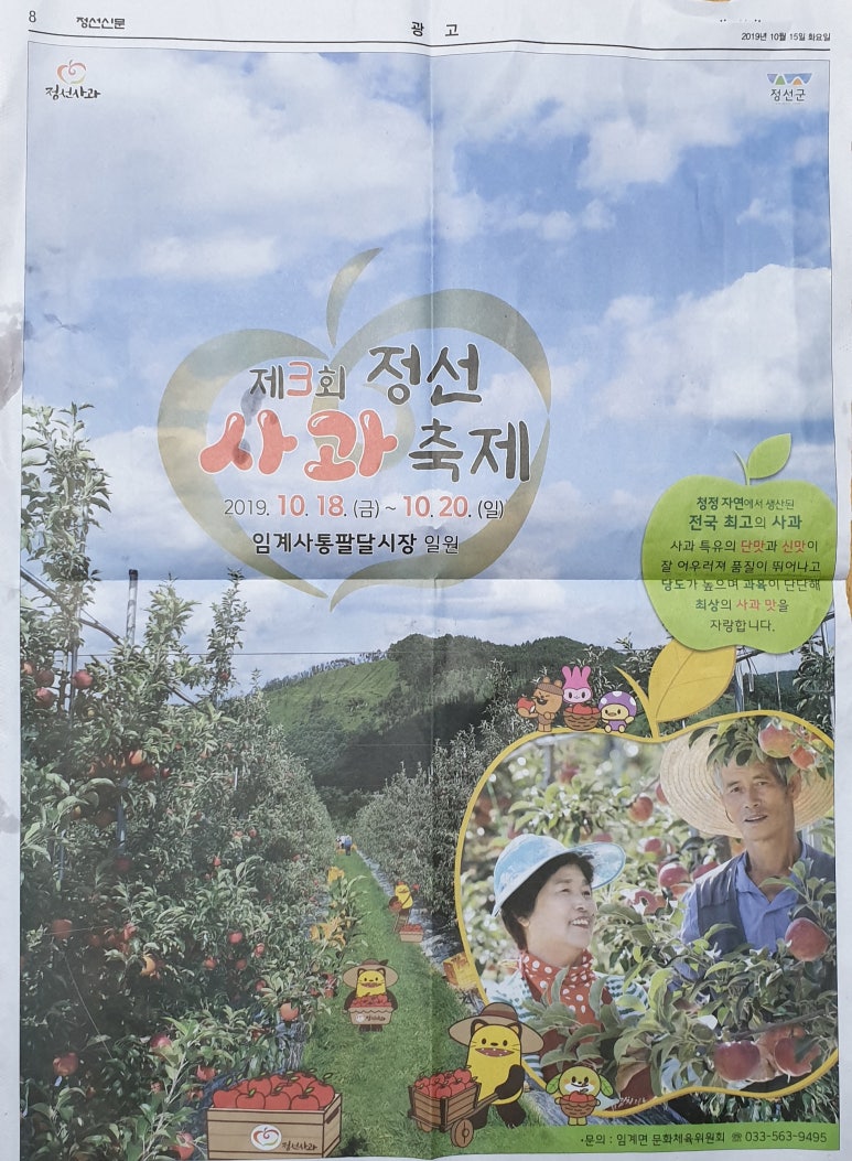 황금농원 이미지
