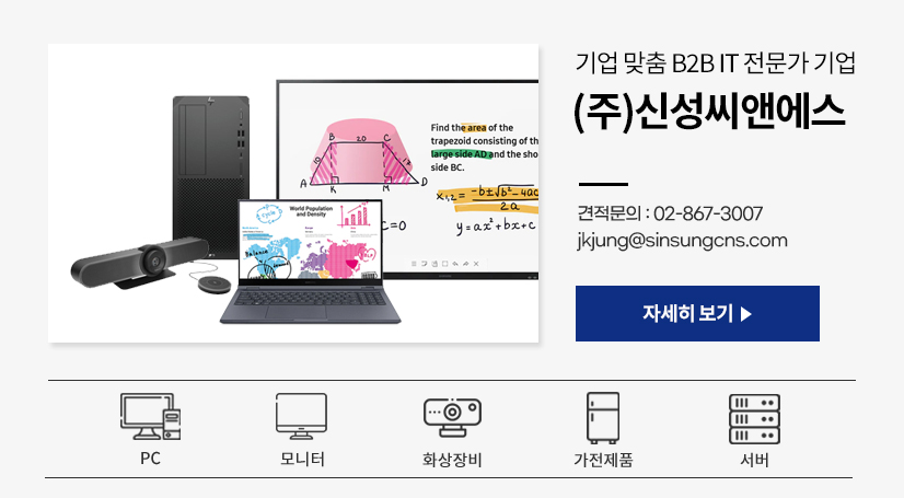 오거리PC 이미지
