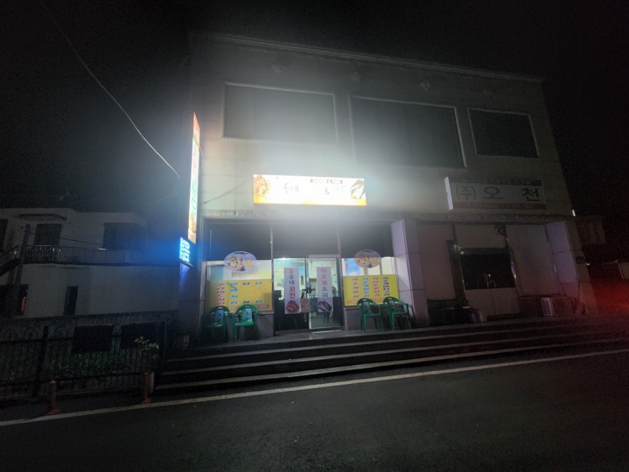 홍주네 치킨&푸드 이미지