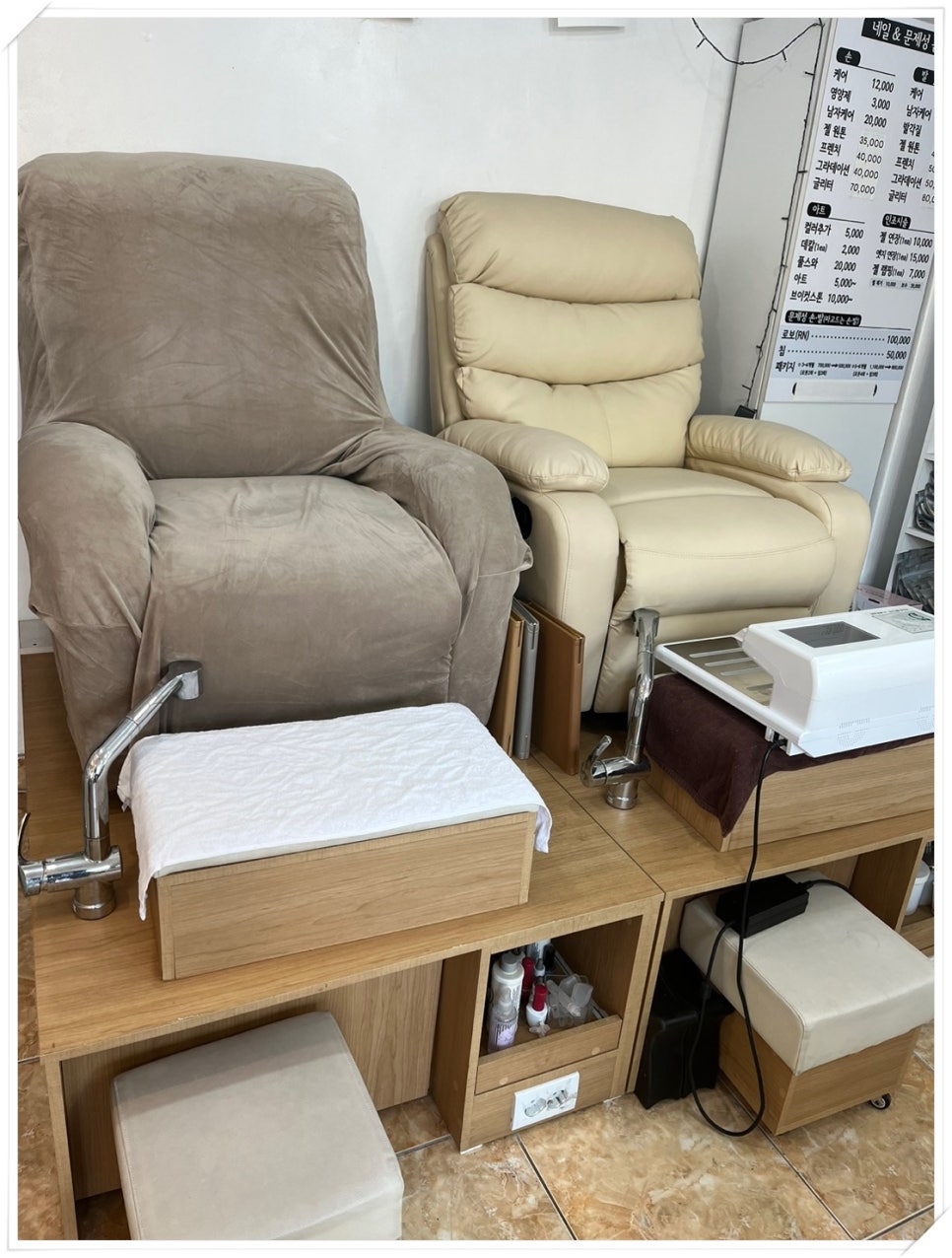 네일;그대와 이미지
