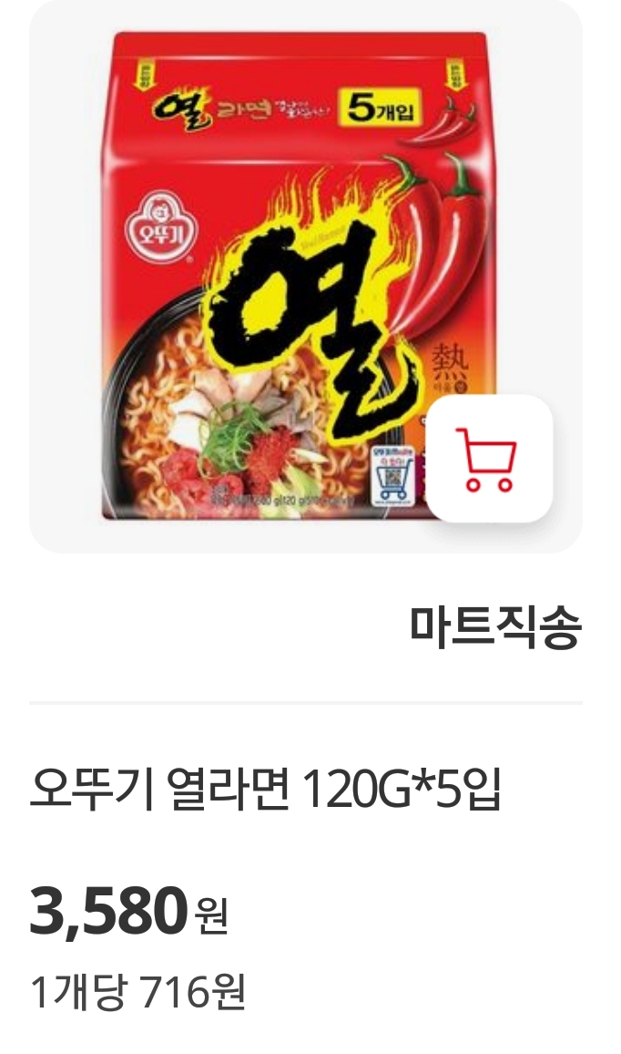 준빠기육회연어 이미지