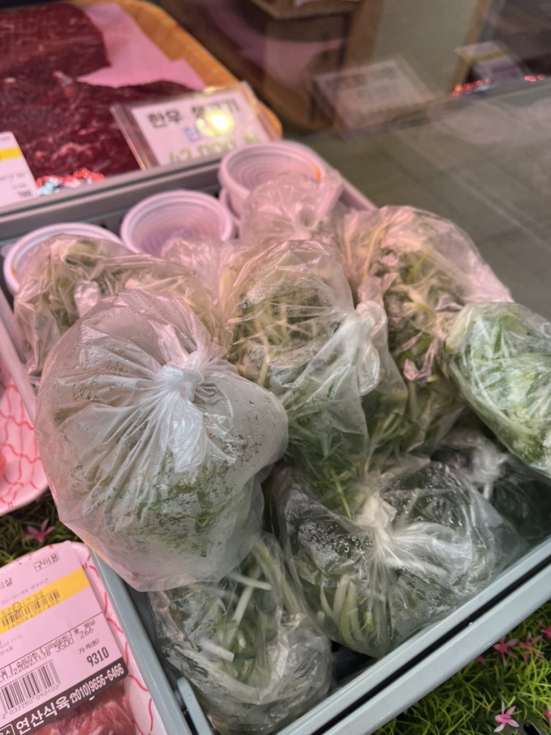 연산정육점 이미지
