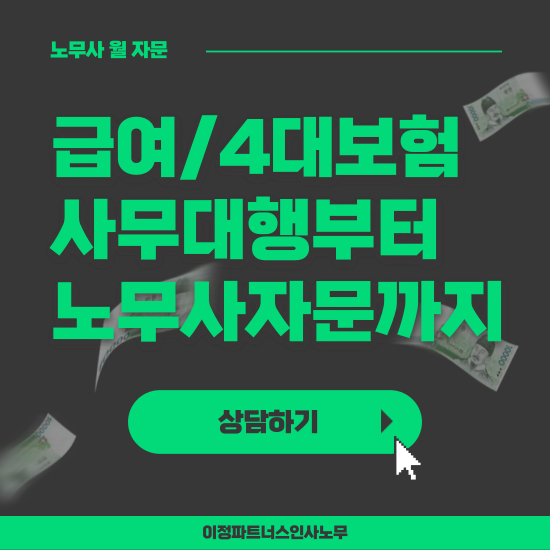 이정파트너스 이미지