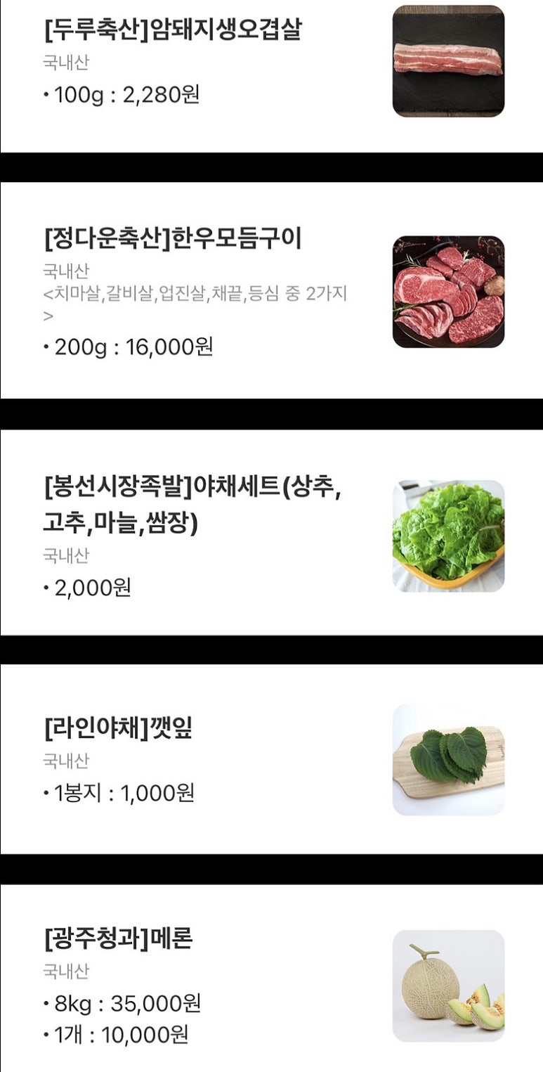 두루축산 이미지