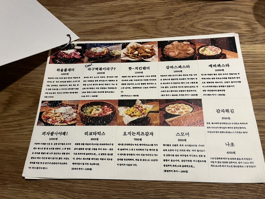 투다리식당 이미지