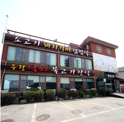 서천노인복지센터 이미지