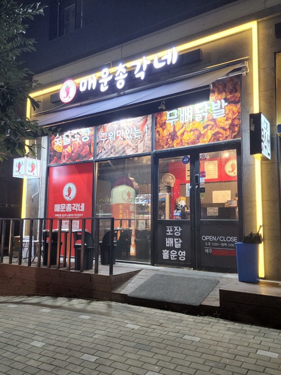돼지총각 이미지