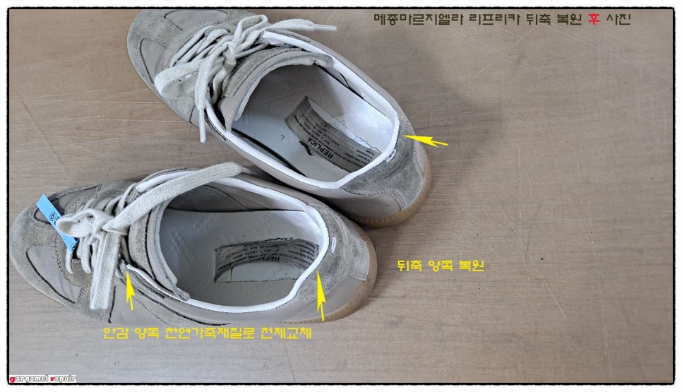 메종리카 이미지