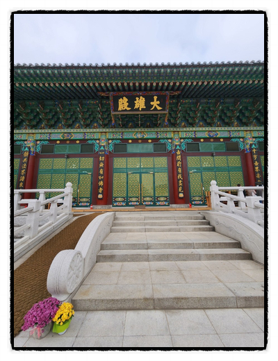 법보선원 이미지
