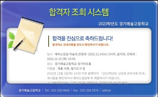 연세필음악학원 이미지