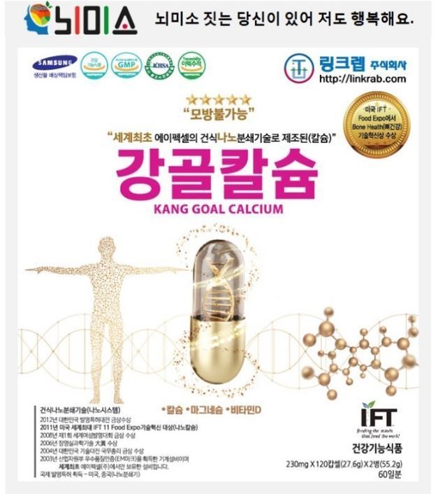 우리미소생활건강 이미지