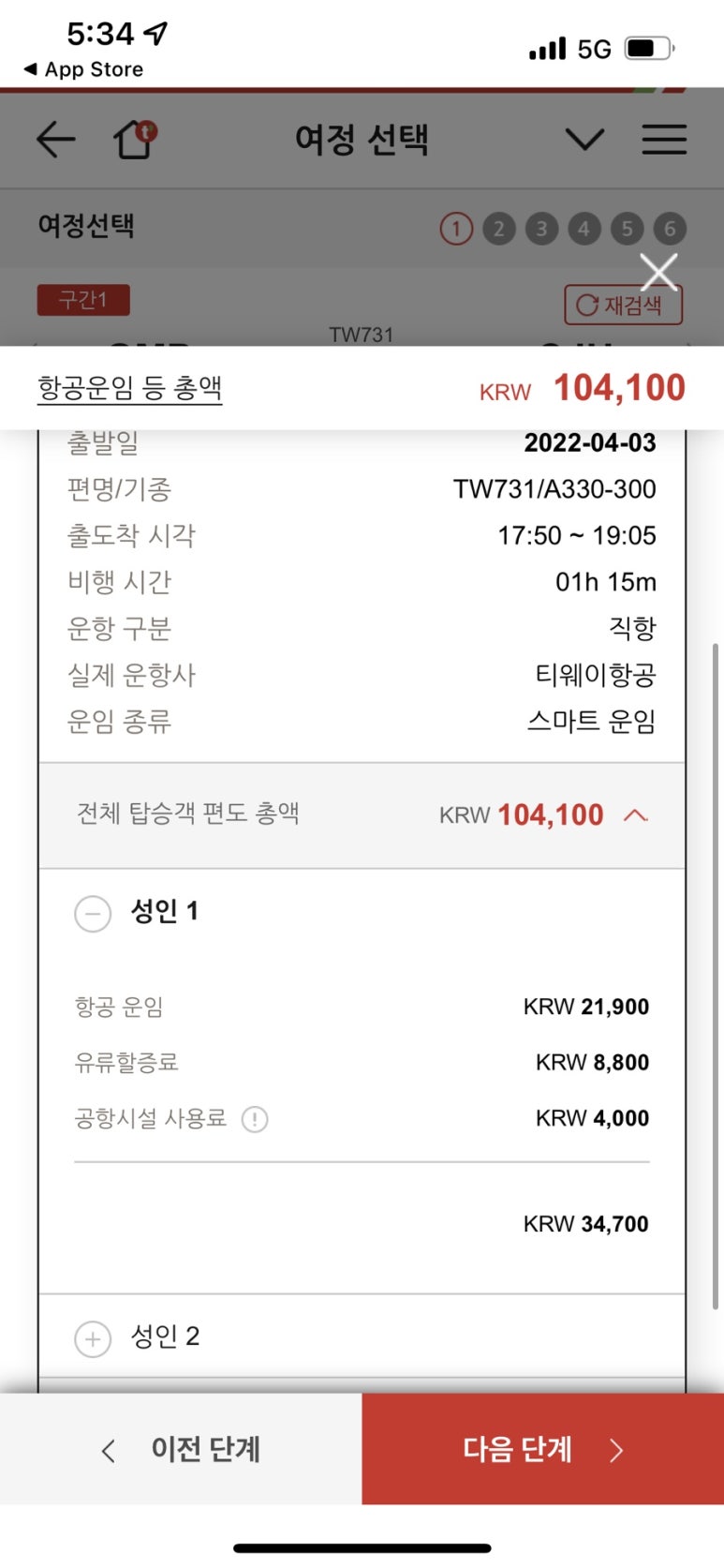 포도원흑돼지 이미지