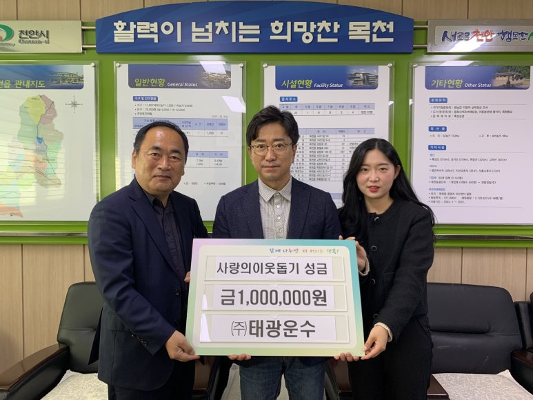 주식회사 따스한 이미지