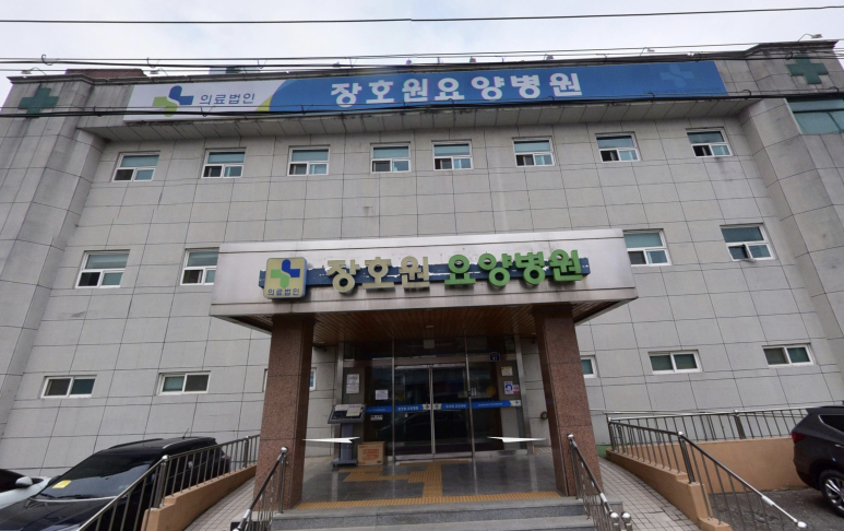 장호원 장례식장 이미지
