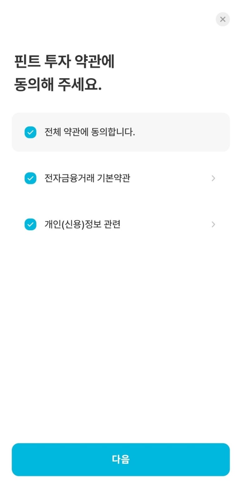 원쿠폰서비스 이미지