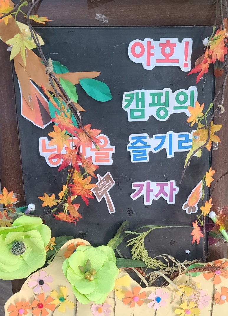 소나무 유치원 이미지