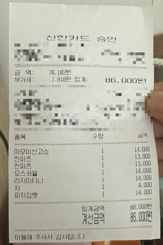 대구 저스트 나이트 이미지