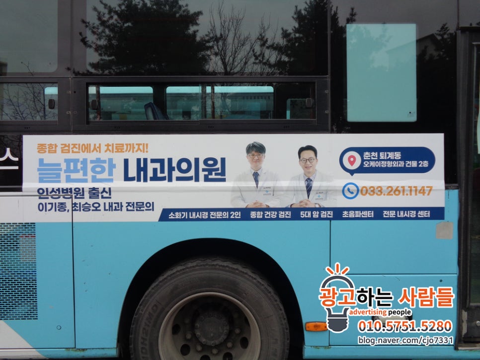 늘편한내과의원 이미지