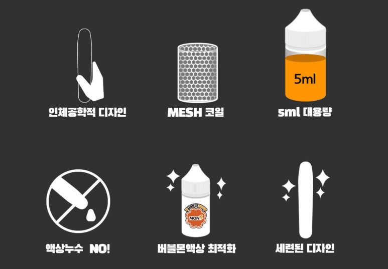 버블전자담배 이미지
