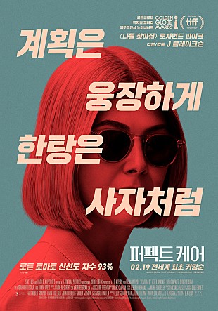 퍼펙트가구 이미지