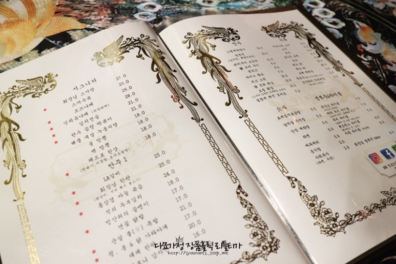 회장님댁 영종도점 이미지