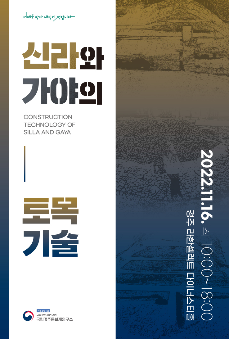 가야인력 이미지