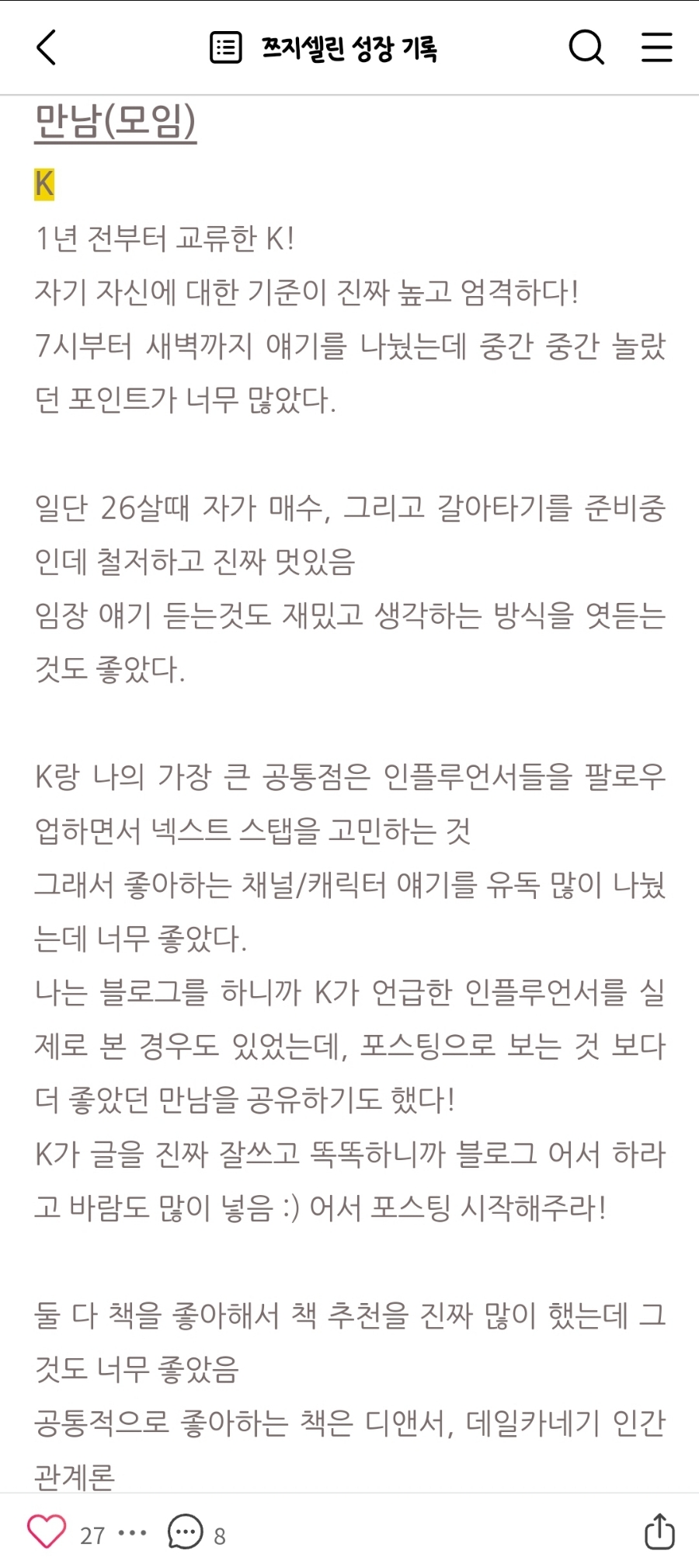 린브랜딩(주) 이미지