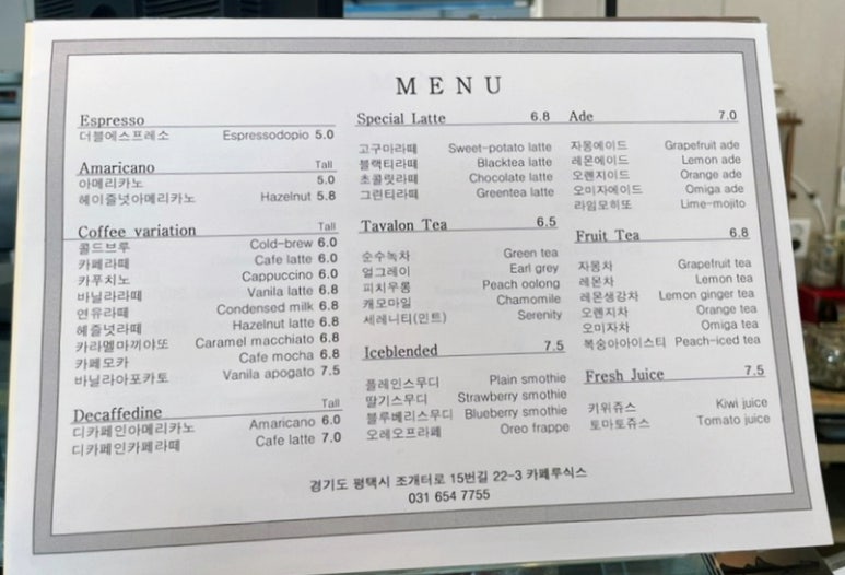 카페루식스 이미지